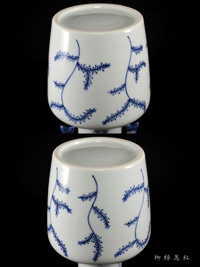 五代 三浦竹泉 染付 高砂 花入 共箱 茶道具 - メルカリ