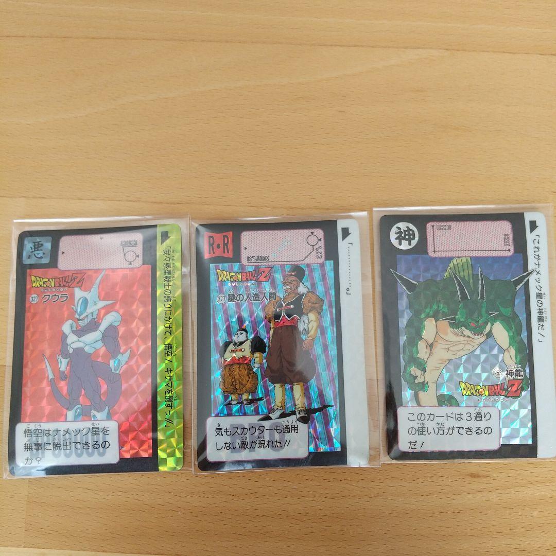 □DBZカードダス□22枚set□キラ初期版 - メルカリ