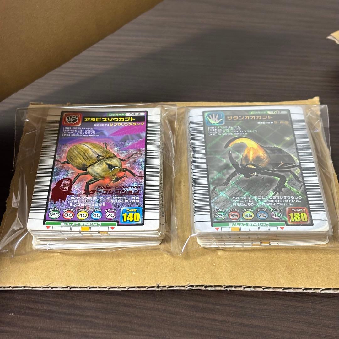 まとめ売り】 ムシキング 2004シリーズ 61枚 銀・銅・アダー