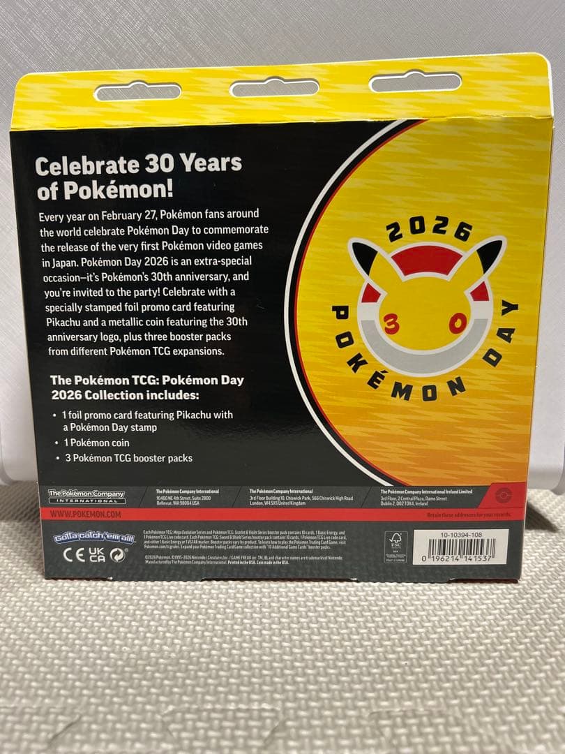 ポケモンデイ2026 ピカチュウ プロモ付き 新品未開封 - メルカリ