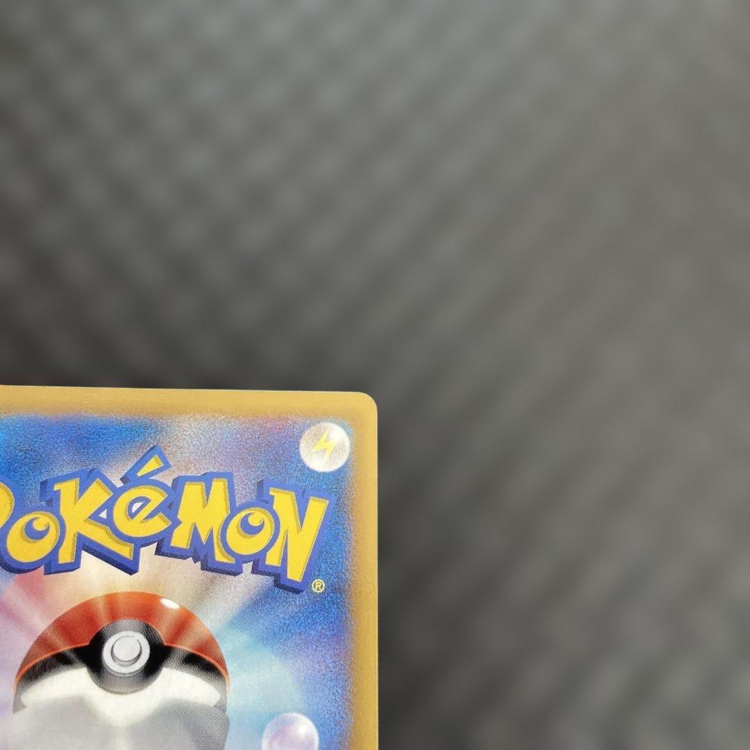 超美品！】ジュカイン PROMO PCG-Pプロモカード 119/PCG-P - メルカリ