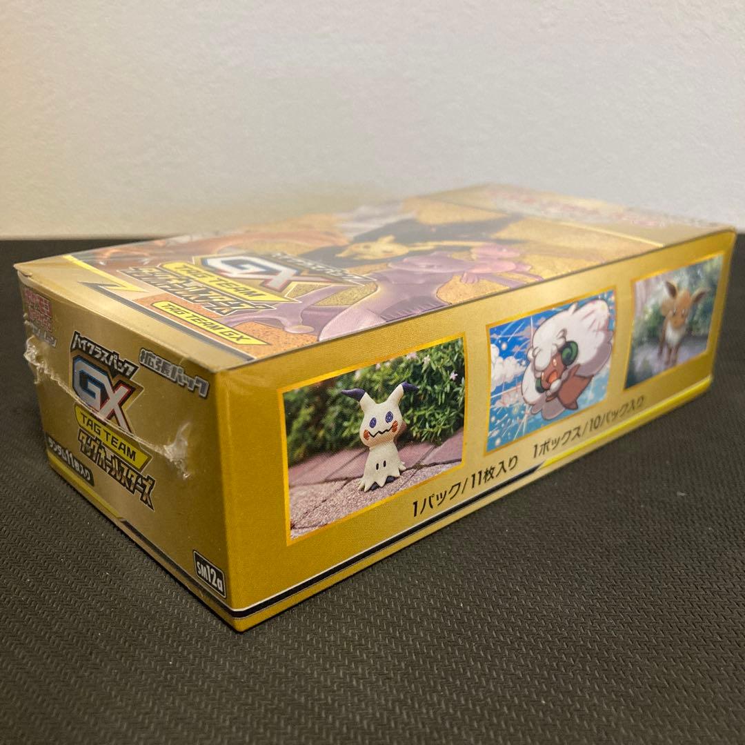 タッグオールスターズBOX シュリンク付き 新品 未開封 ハイクラス