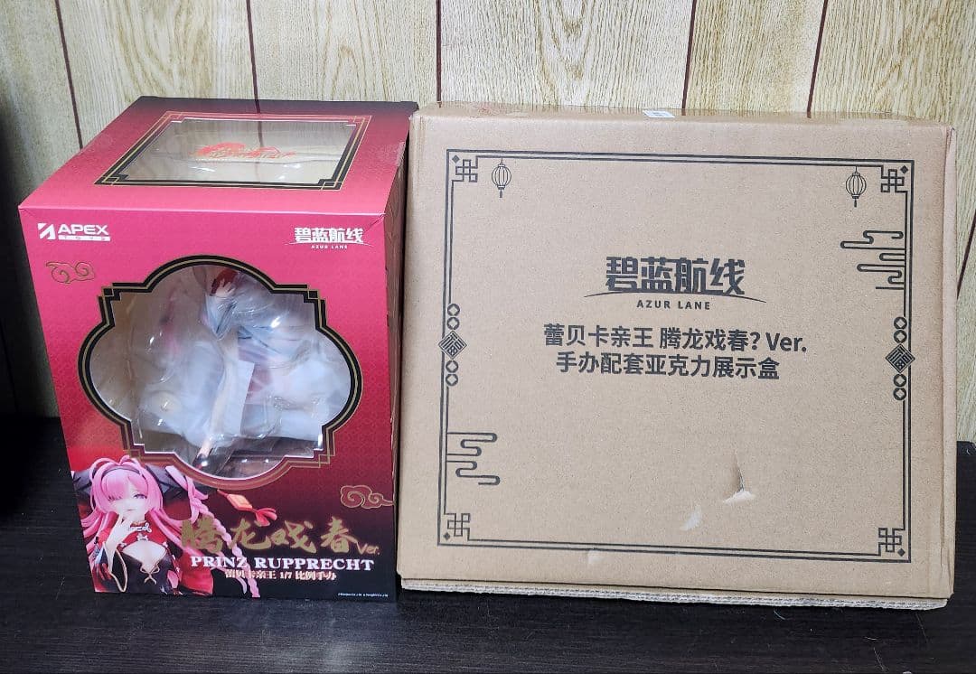 アズールレーン プリンツ・ ループレヒト ドラゴンの龍門上り フィギュア