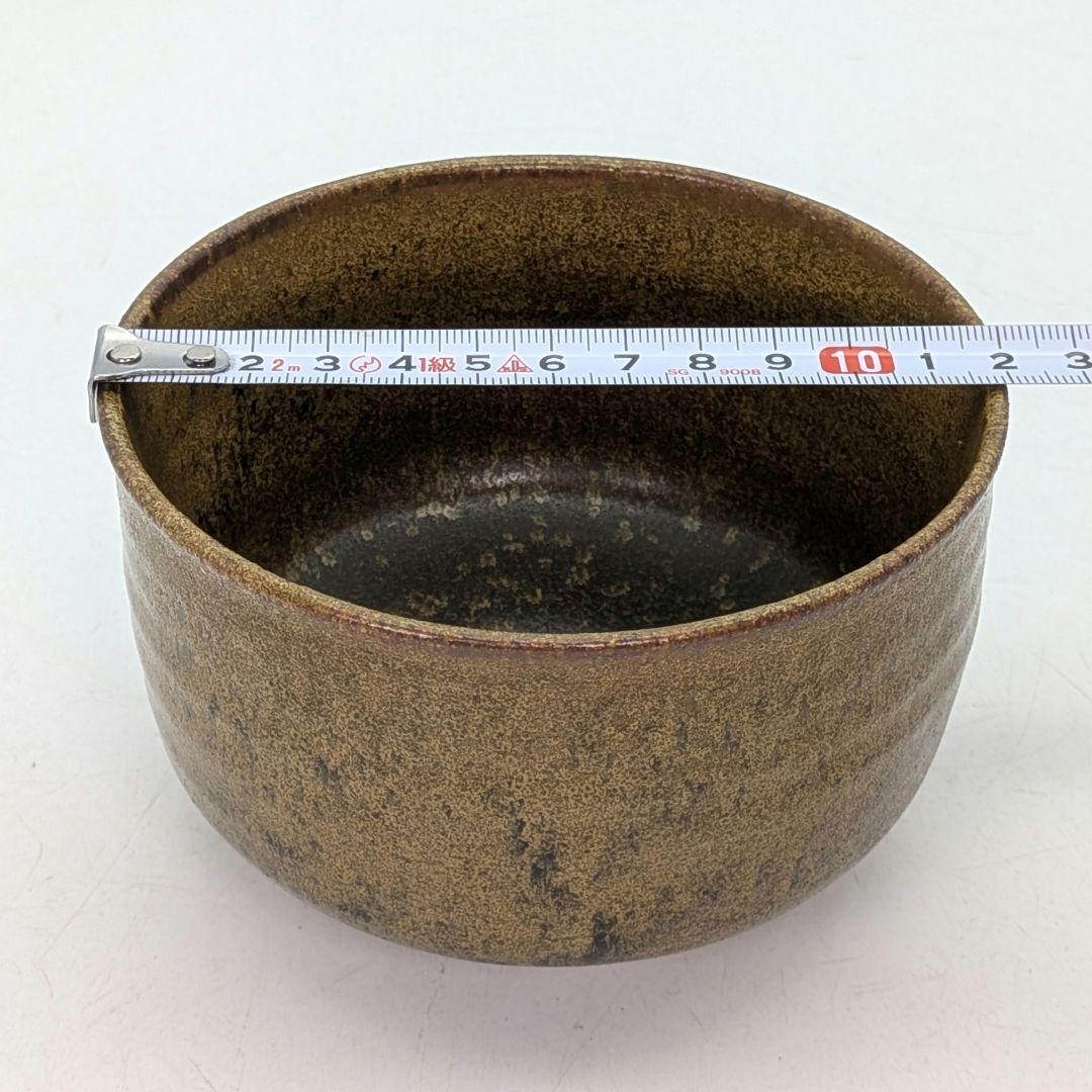 日展評議員 谷口良三 黄泑茶盌 共箱共布栞 抹茶碗 抹茶茶碗 茶道具