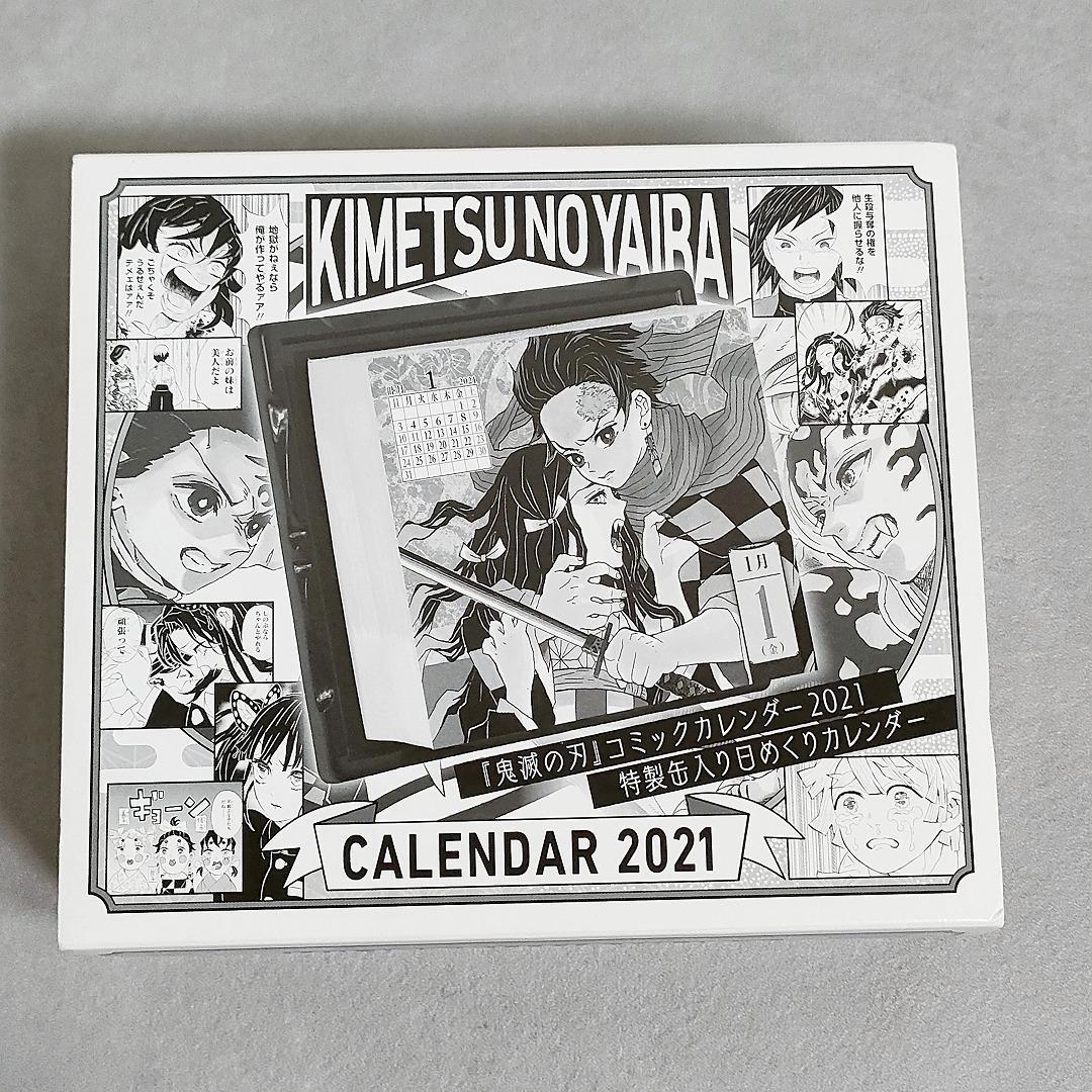 鬼滅の刃 2021 特製缶入り日めくりカレンダー 鬼滅の刃 コミックカレンダー2021 特製缶入り 日めくりカレンダー : 吾