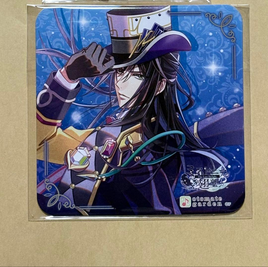 ミストニアの翅望 オトガ オトメイトガーデン アルフレッド コースター