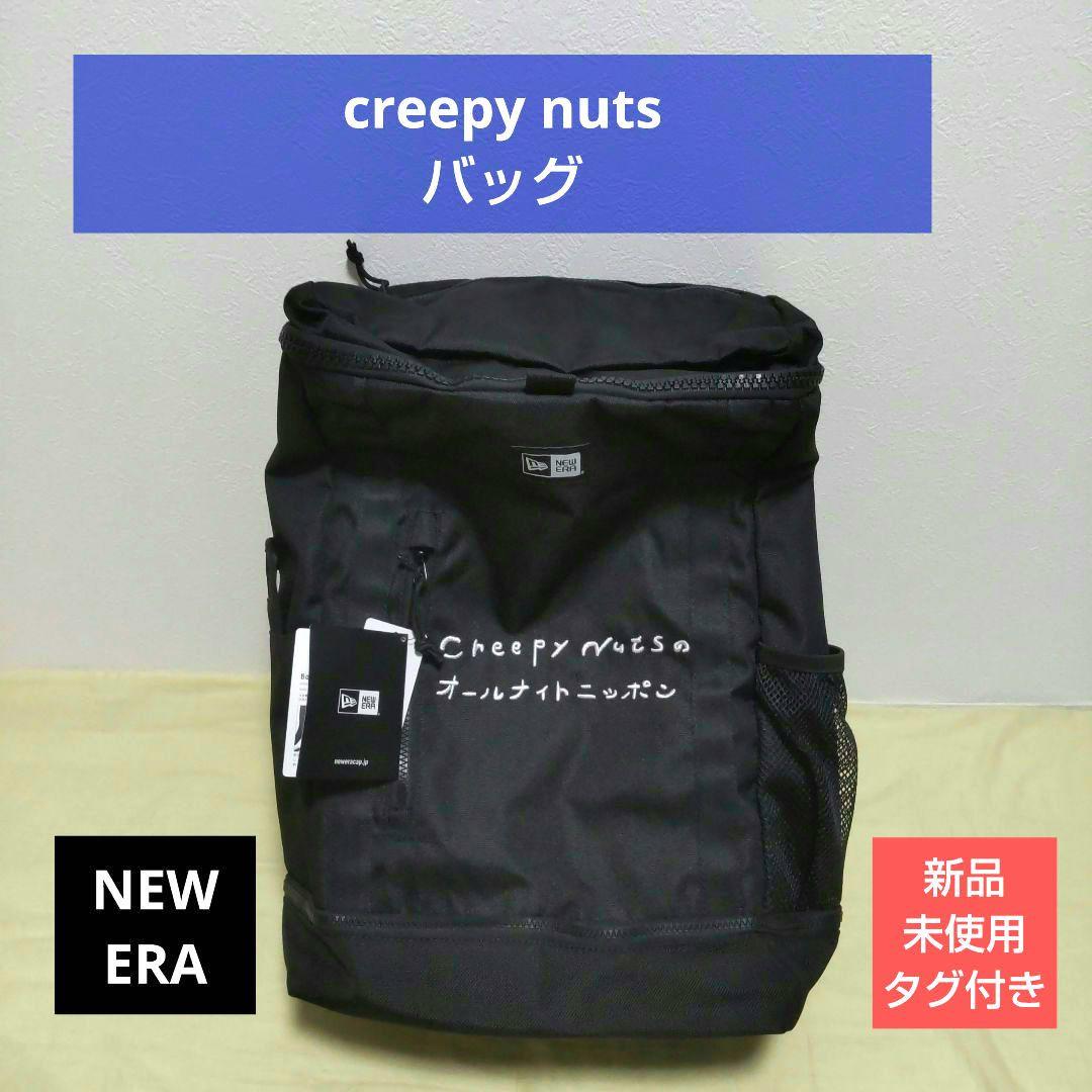 ≪新品 タグ付≫ creepy nuts : NEW ERA Box Pack NEW ERA（ニューエラ） BOX PACK TPU NE LOGO BLK 251 14521358 BLK