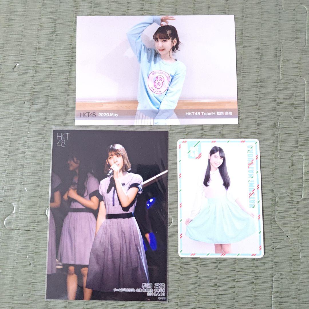 Mi 様専用 松岡菜摘セット - メルカリ