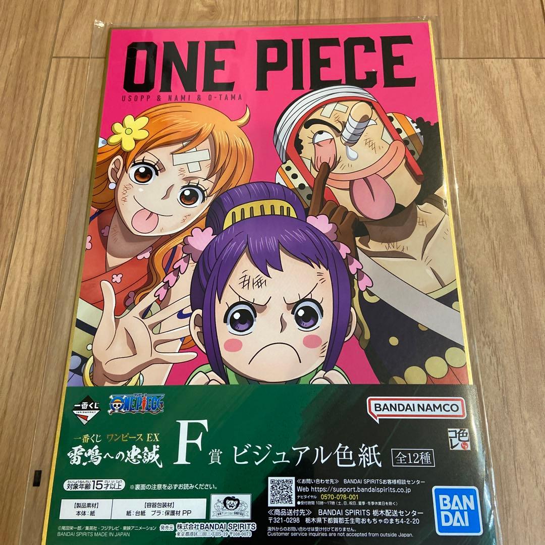 ワンピース色紙 ウソップ ナミ お玉 縦30cm×横20cm - メルカリ