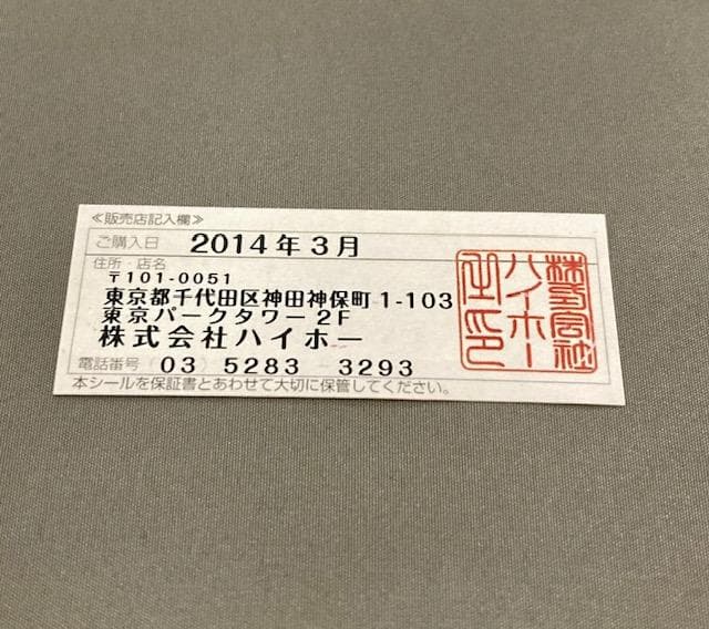 はがないタブ☆星奈モデル feat.Live2D 僕は友達が少ない　数量限定