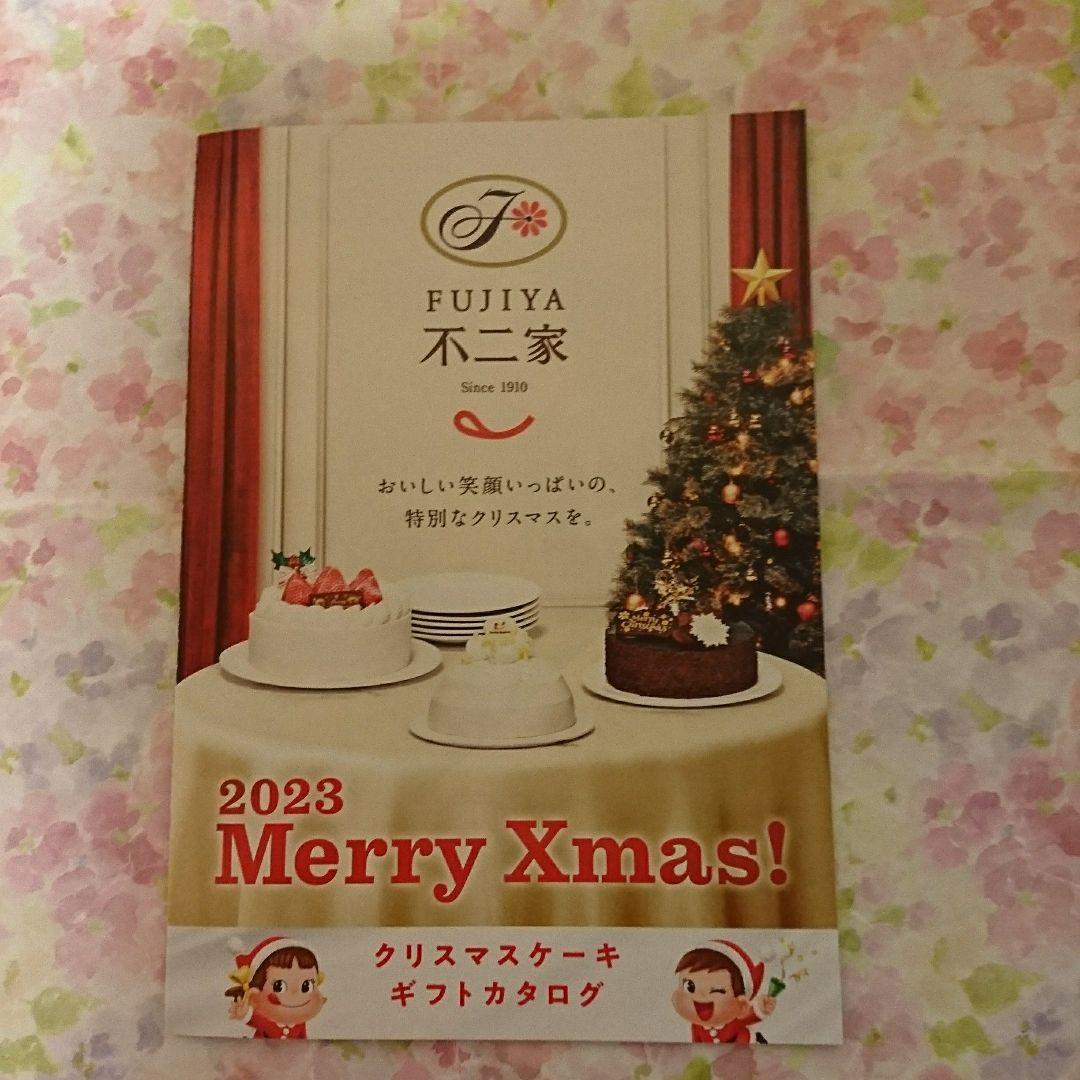 SnowManスノーマン不二家 クリスマスケーキ2023 カタログ - メルカリ