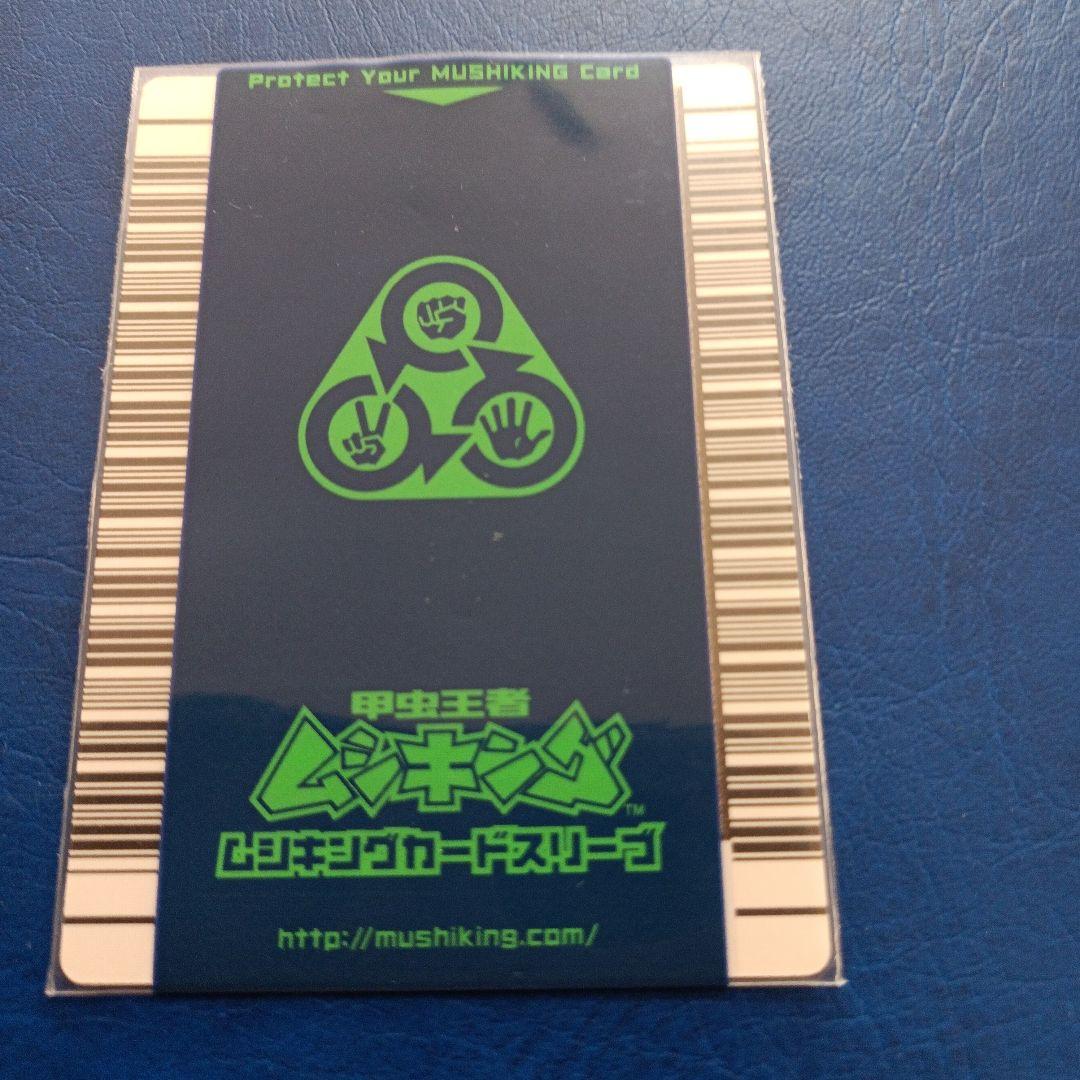 古代王者恐竜キングカード セントロサウルス 第3紀 - メルカリ