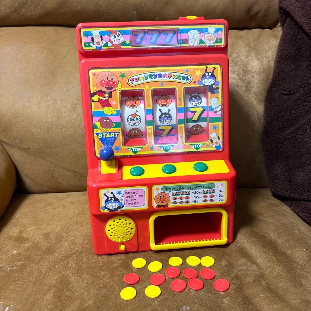 アンパンマン パチスロ スロットおもちゃ 玩具 コイン レトロ - メルカリ