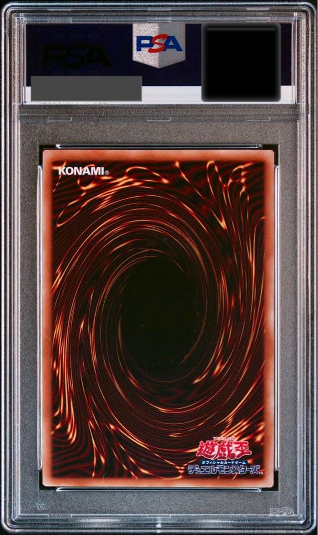 PSA10/ワンオーナー品】妖精伝姫－シラユキ 25TH - メルカリ