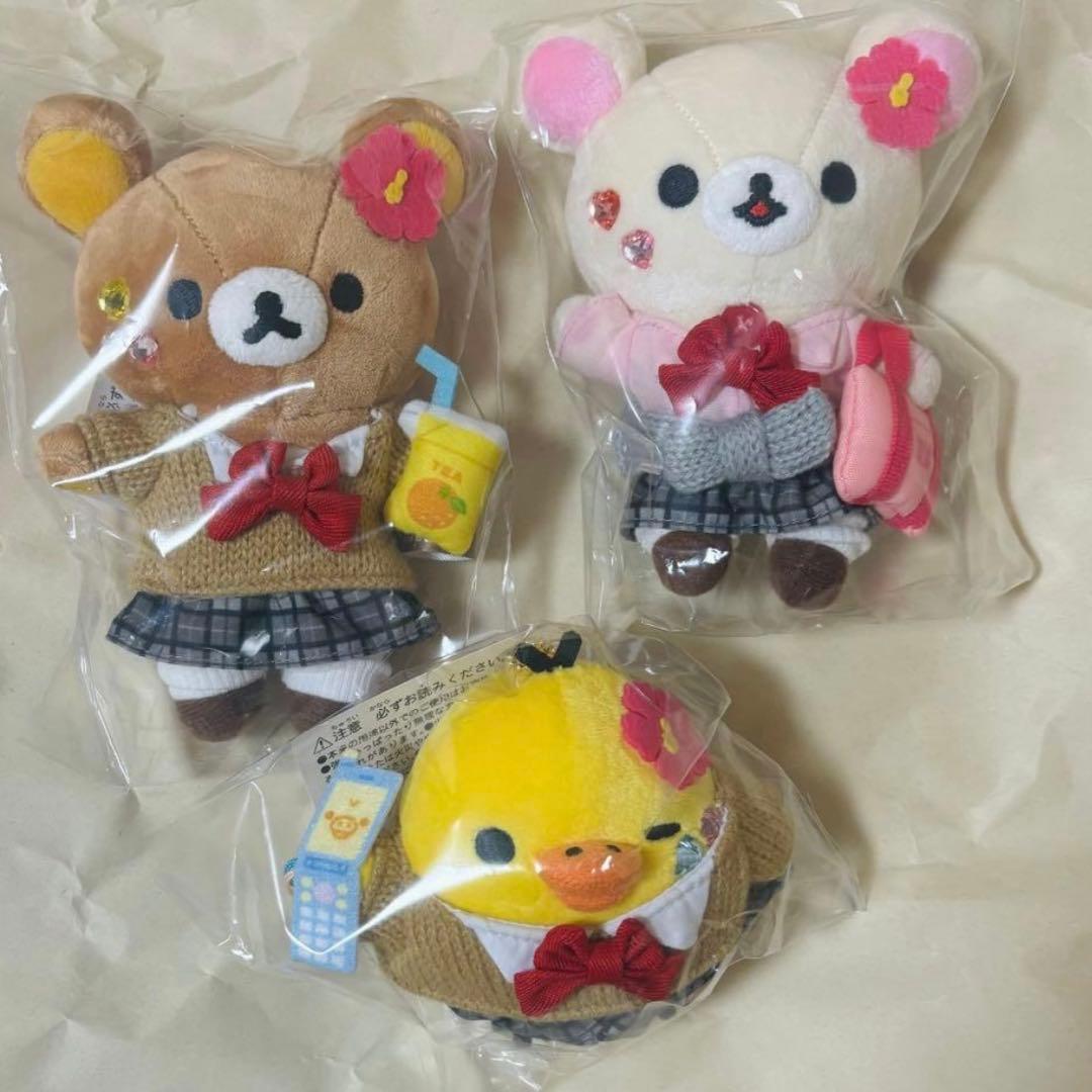 リラックマストア限定 ぶらさげぬいぐるみ JK 制服 ギャル 3点セット