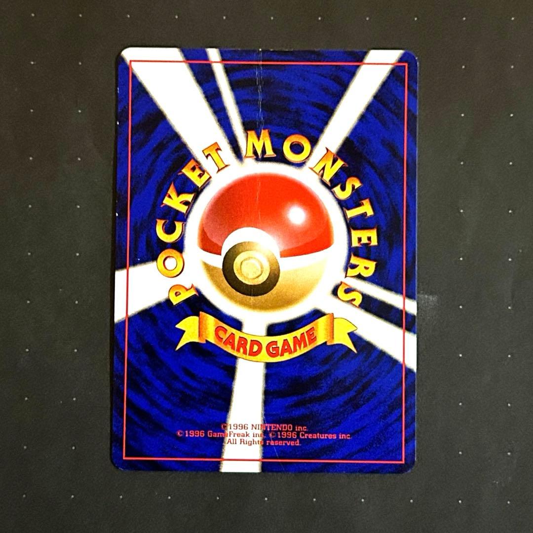 ポケモンカード ミュウツー サイコキネシス - メルカリ