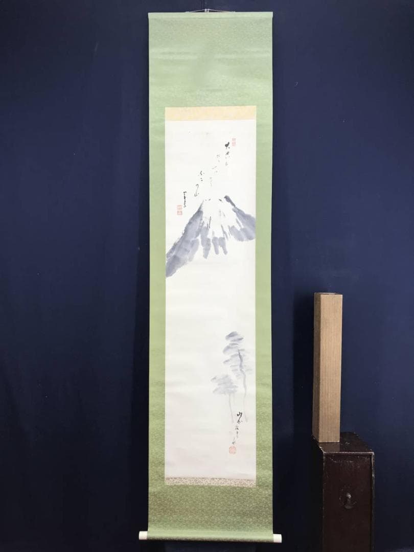 真作/間宮英宗（画）/富士山画賛/富士山図/富岳図/山水図/名家伝来/AE-