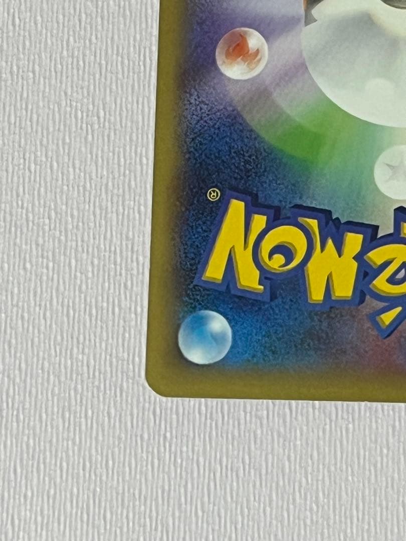 XY-P ピッチのピカチュウ_Jリーグ「ファミリー Joinデイズ」 笑顔版