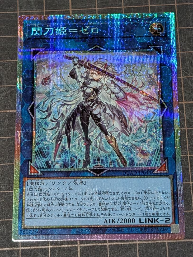 墓石の階段/ Tombstone Stairwell 英4枚