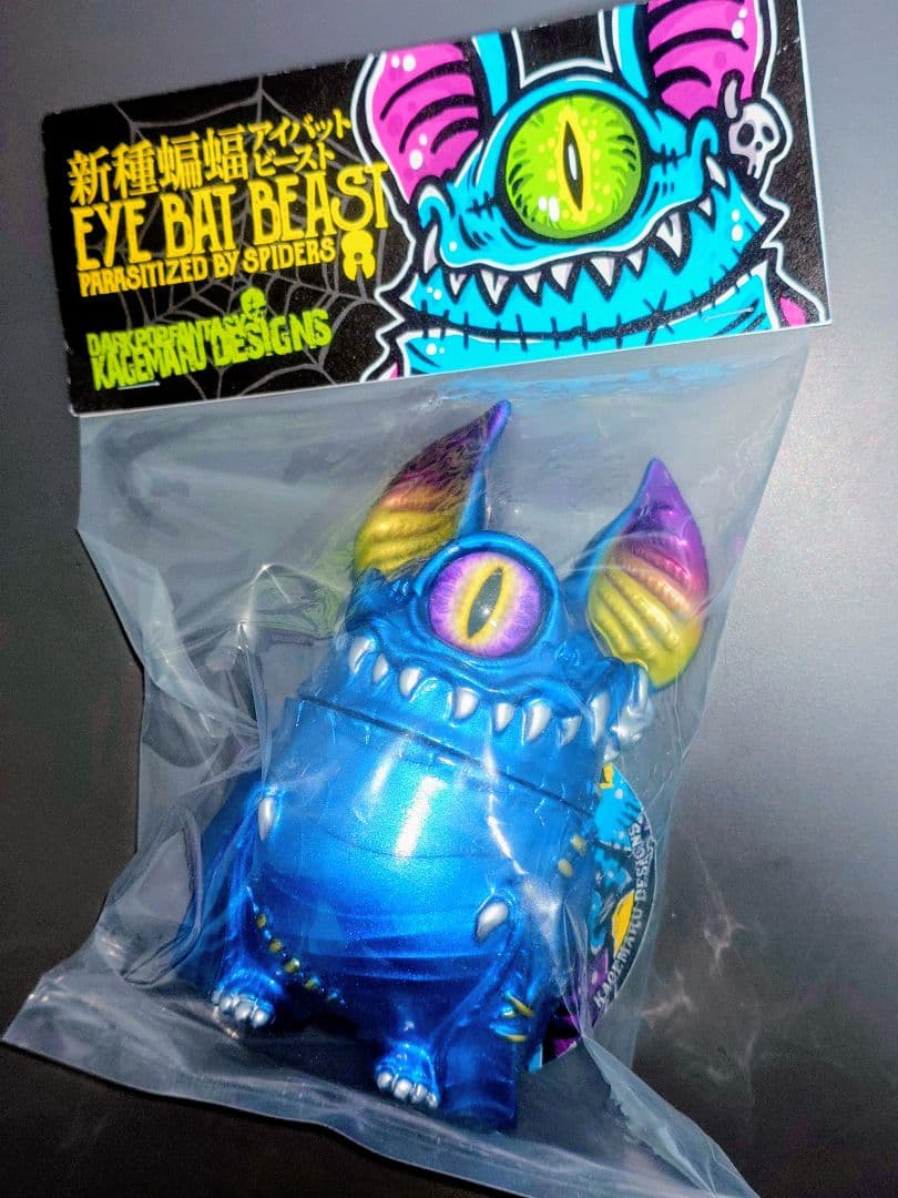 KAGEMARU DESIGN アイビー アイバットビースト カプセルトイ・ボックストイ新商品】KAGEMARU DESIGNS×スタジオソータ