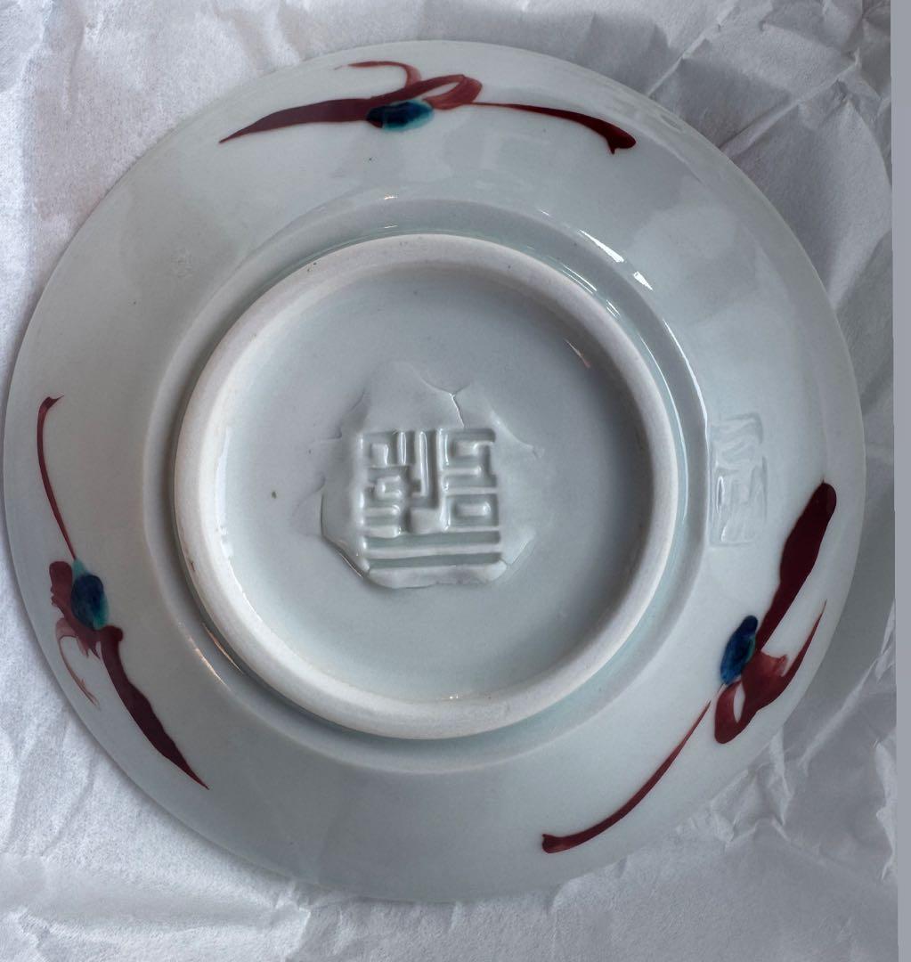 石水博物館 特別展 NIGOと半泥子 シークレット 会場限定 豆皿 お皿