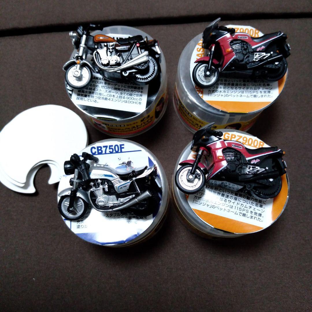 缶コーヒーのおまけ バイク ミニチュアコレクション 18個 - メルカリ