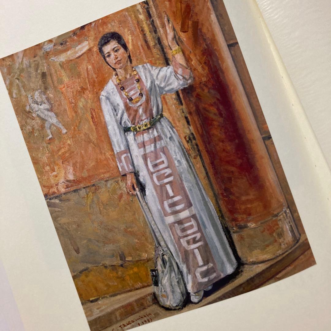 高光一也 画集 No204 - メルカリ