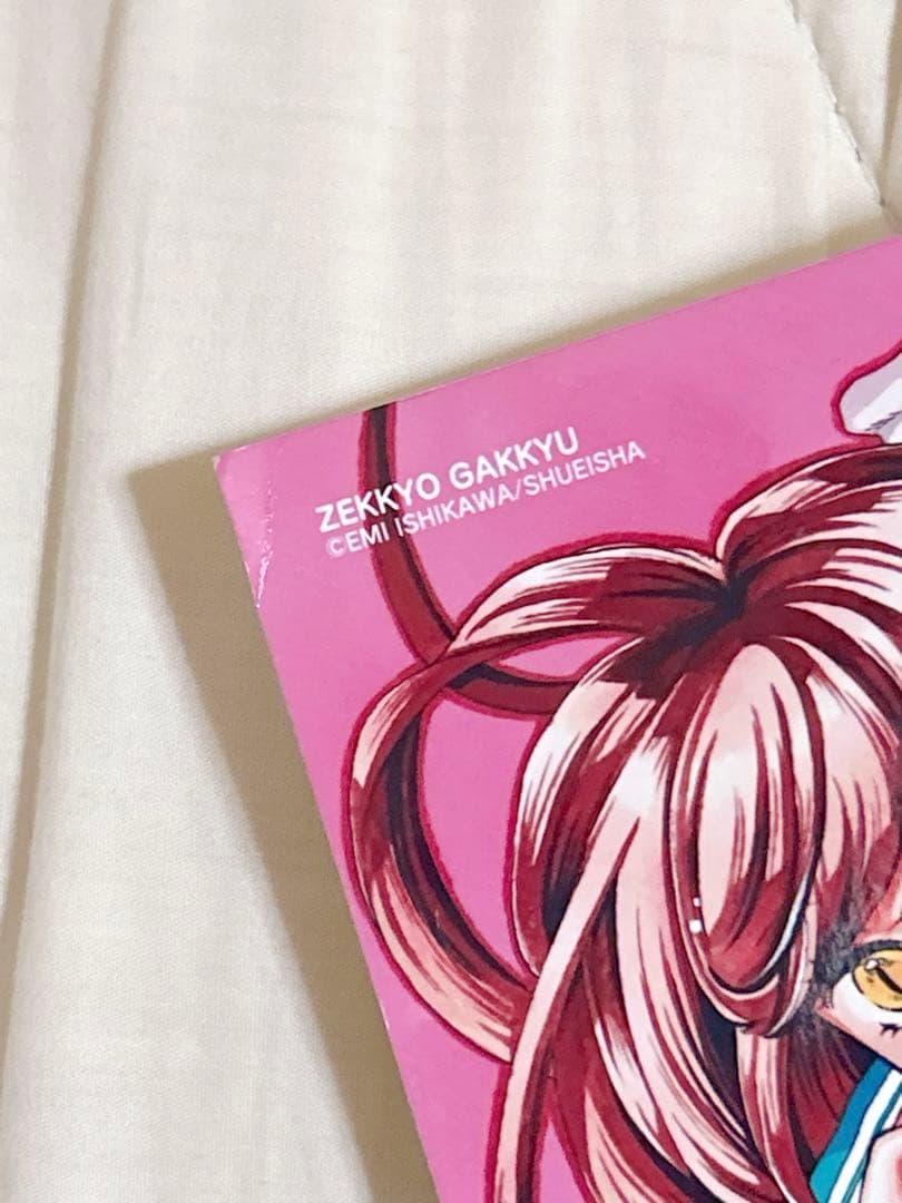 ちゃお りぼん グッズ 61枚 まとめ売り - メルカリ