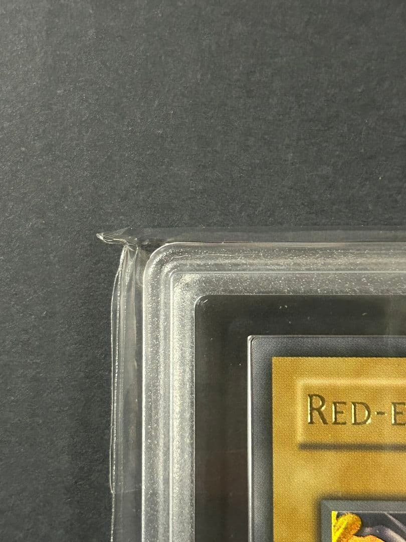 ARS鑑定品 真紅眼の黒竜 北米 1st LOB-070 遊戯王英語glossy - メルカリ