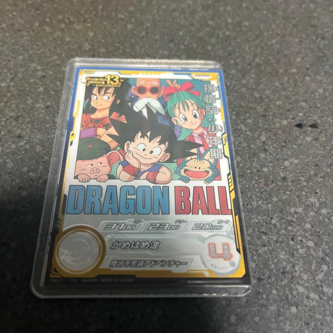 ドラゴンボールヒーローズ UM10-012 DA 孫悟空:少年期 - メルカリ