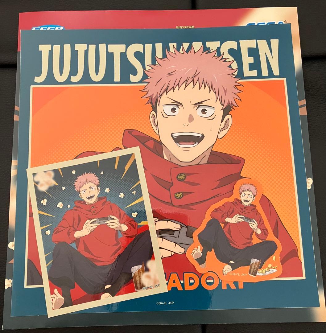 呪術廻戦 セガラッキーくじ まとめ売り セミコンプ 五条悟