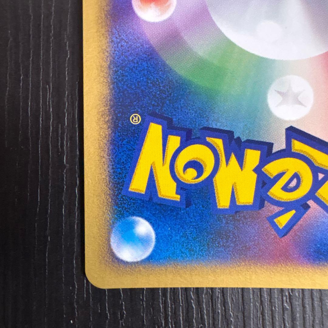 逆襲のミュウツー 映画10周年記念プレミアムシート 10th - メルカリ