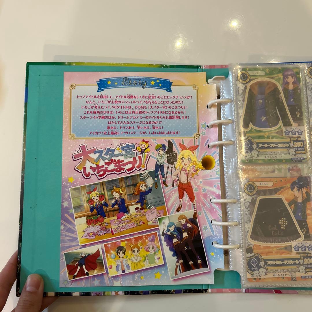 劇場版アイカツ！オリジナルオフィシャルバインダー - メルカリ