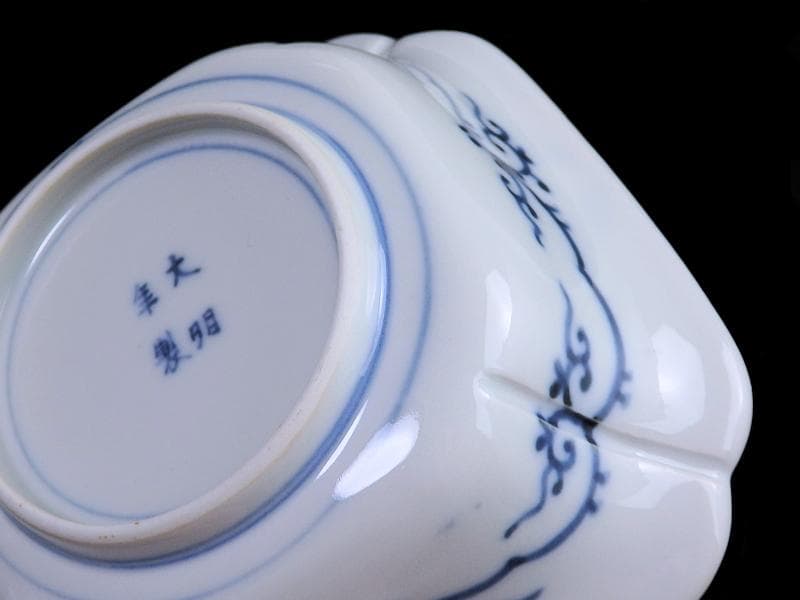 大聖寺古伊万里 菊花四方襷紋に獅子の図 四方角向付 E508AS-CRw - メルカリ