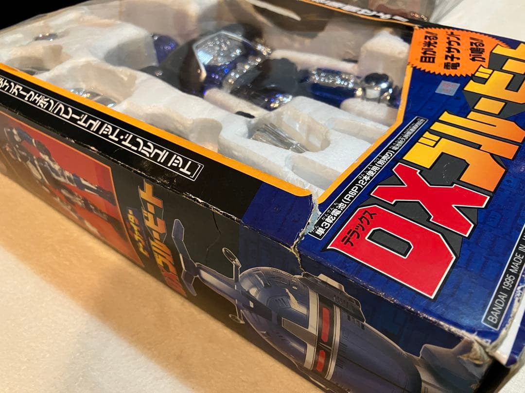 重甲ビーファイター 当時物 DXブルービート／DXブラックビート 2体