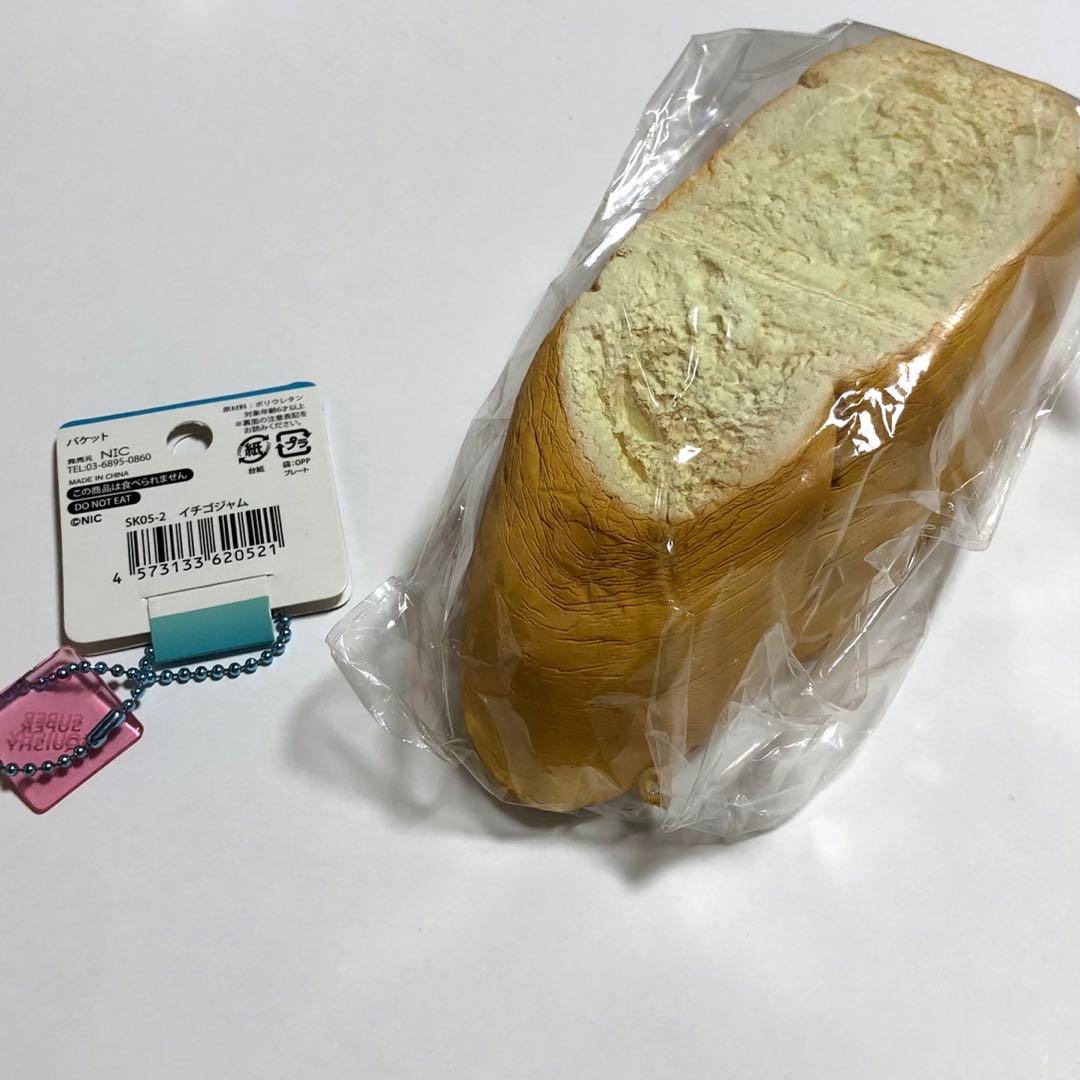 スクイーズ サニーズキッチン シフォンケーキ バケット フライドチキン