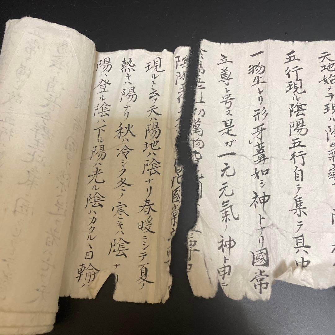 時代物 古書 花押？小笠原古流折形料理 古文書 1 - メルカリ