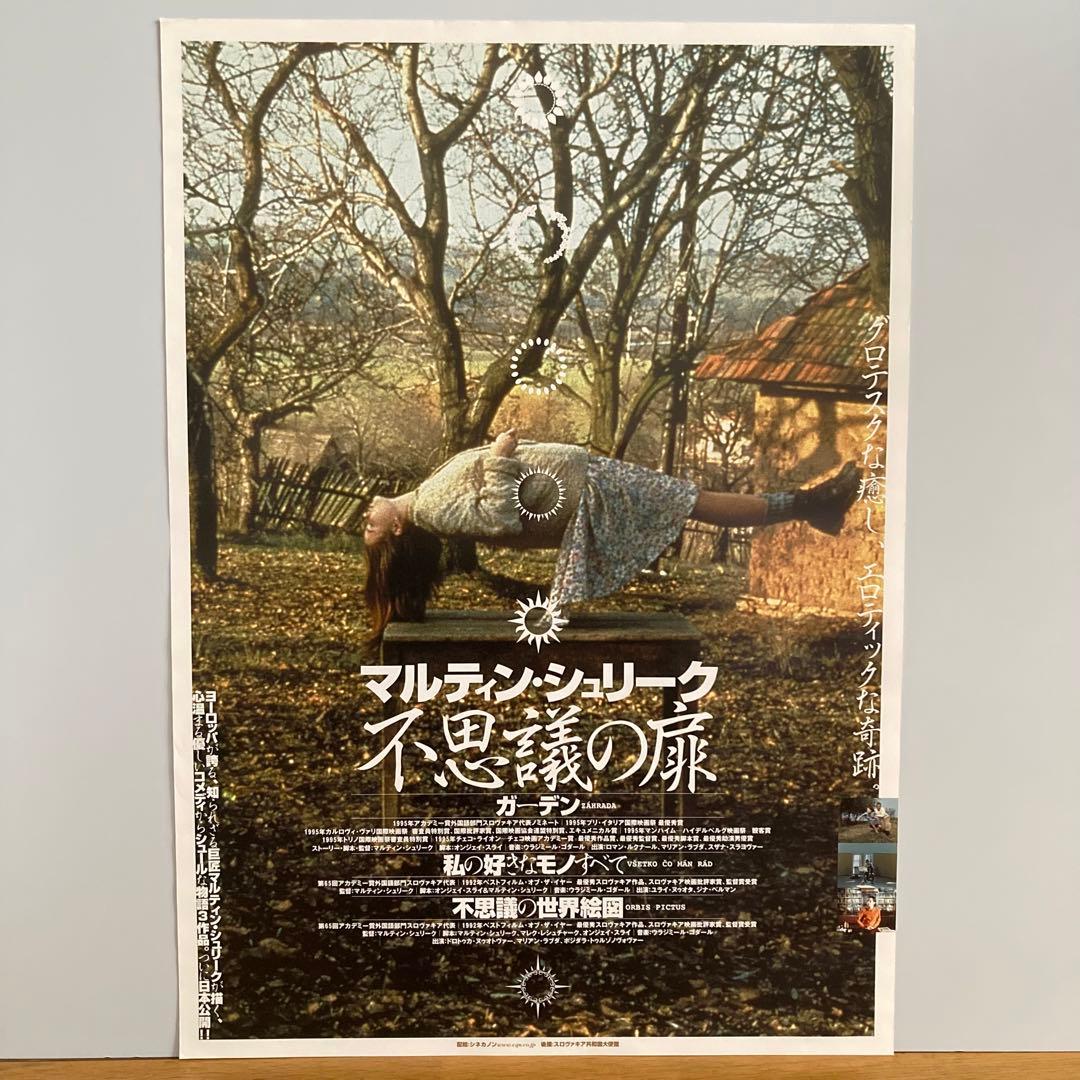 ルイイカール作エツチングタイトル「看護婦」