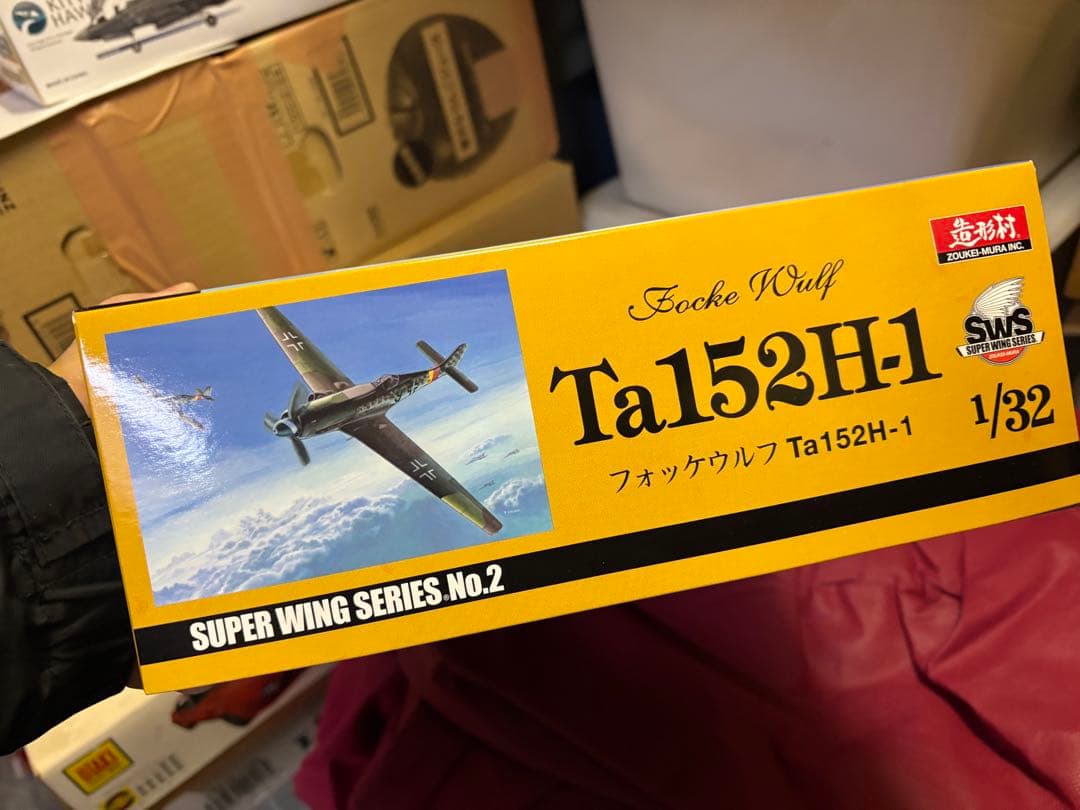 造形村 Ta152H-1フォッケウルフ 1/32 & コンセプトノート付属 - メルカリ