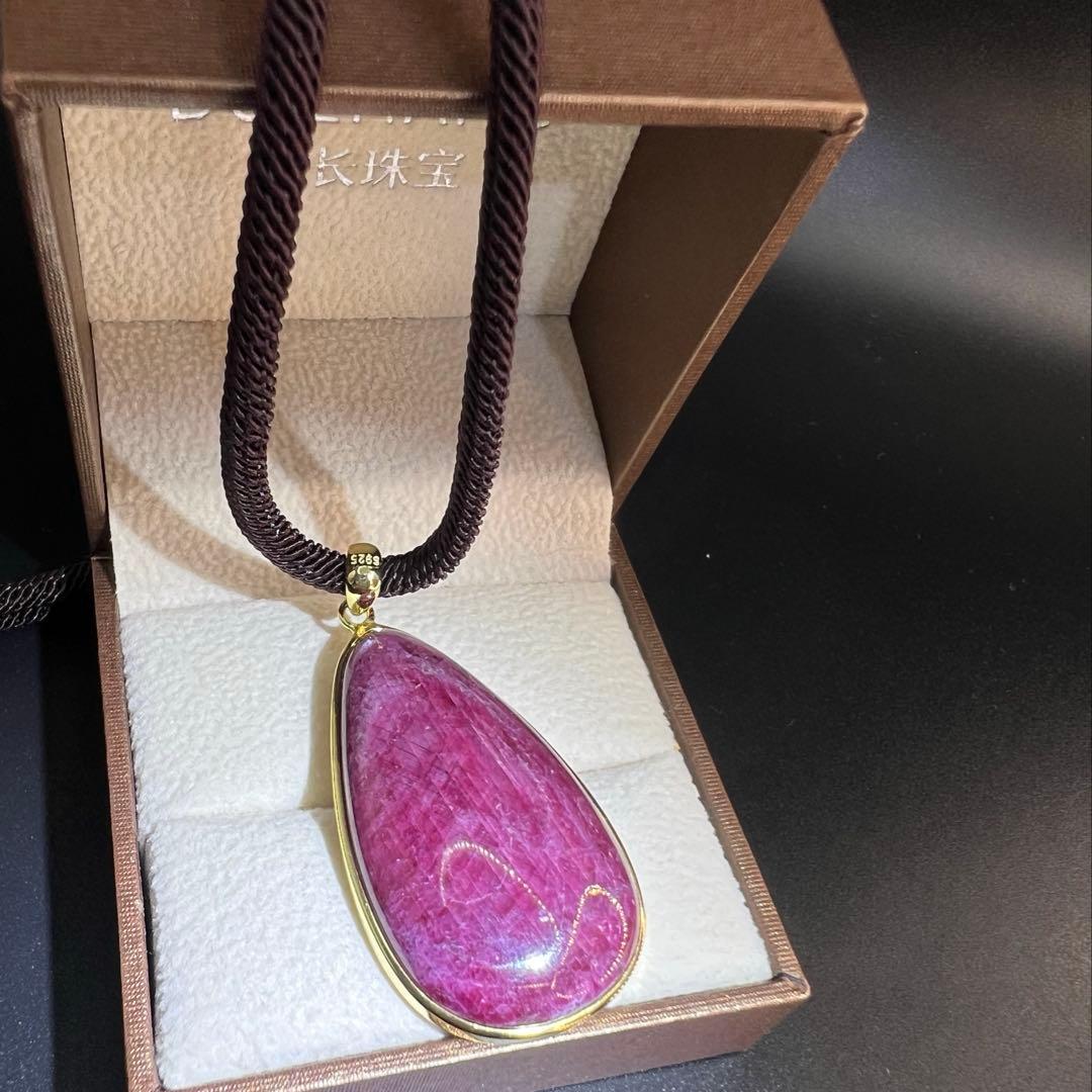 天然無処理大粒ルビーインゾイサイト しずく形ペンダントトップS925