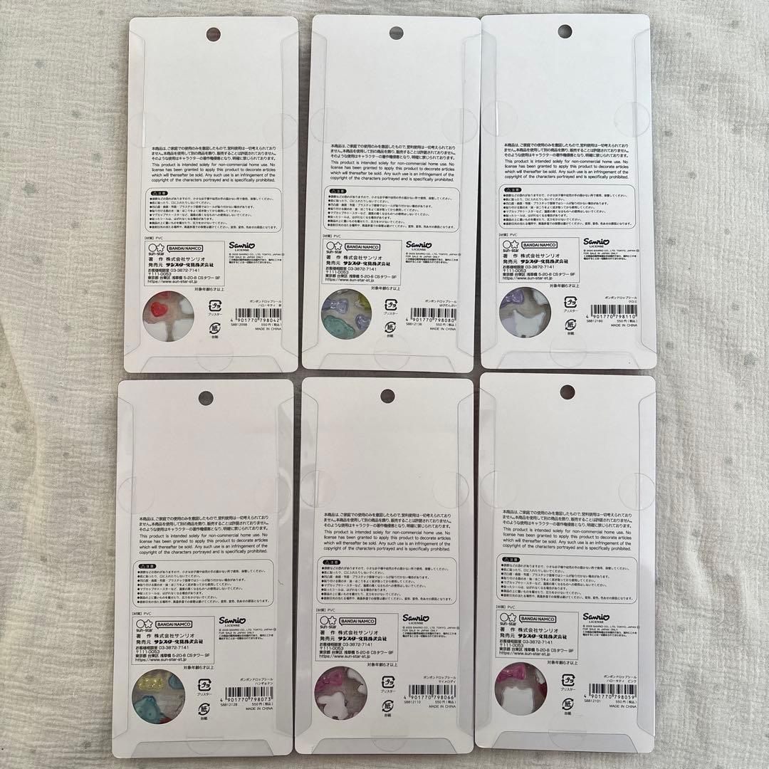 正規品 ボンボンドロップシール サンリオ 6種セット 第二弾 ボンドロ