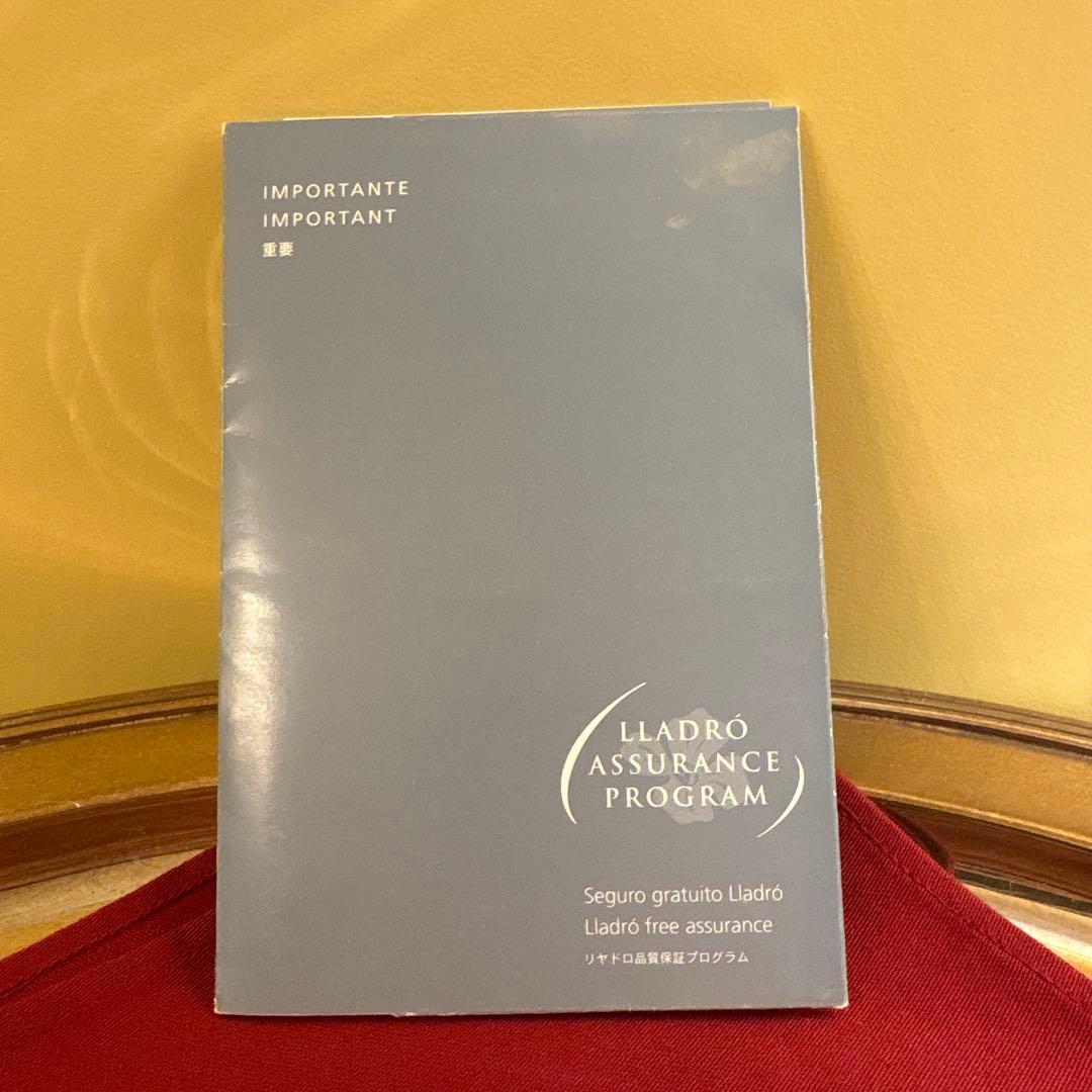 リヤドロ 置物 新品 保管品 なんとかなるよ 保証書あり 品番あり