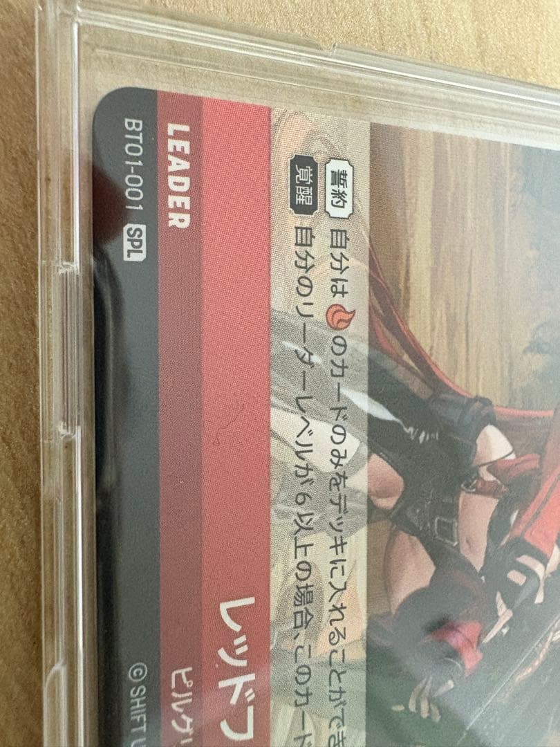 ニベルアリーナ NIKKE レッドフード SPL サイン - メルカリ