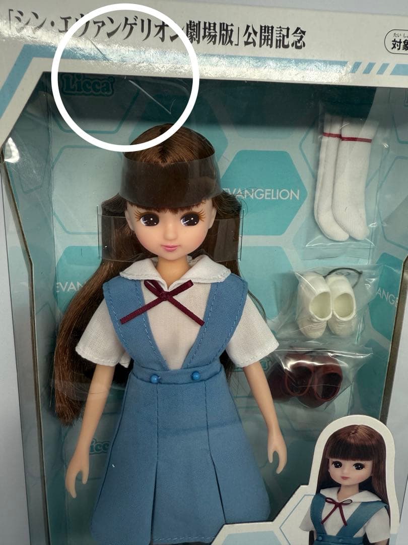 エヴァンゲリオン新劇場版 第3人東京市立第壱中学校 リカちゃん 綾波