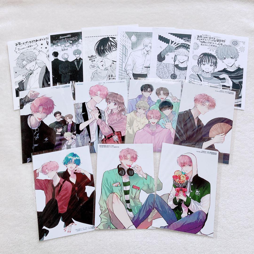 多聞くん今どっち!? 花とゆめ アニメイト通販限定特典 ブロマイド