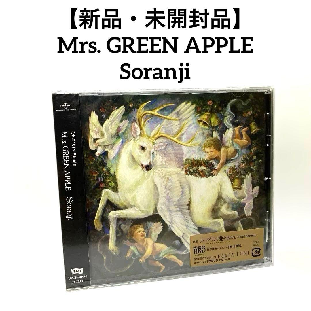 新品・未開封品】Mrs. GREEN APPLE Soranji CD - メルカリ