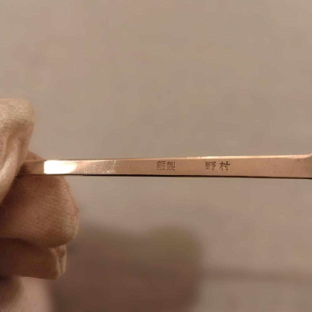 銀製　楊枝　5本組　箱なし　23.5g