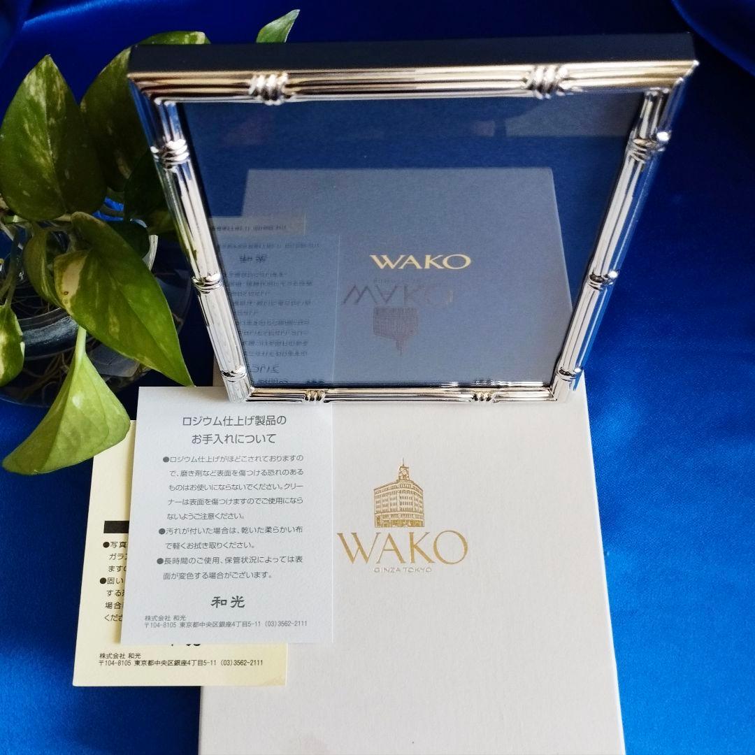 【未使用・美品】銀座WAKO『プラチナフォトフレーム／スパイラル（大）2L』 新品 銀座WAKO『プラチナフォトフレーム／スパイラル（大）2Lサイズ