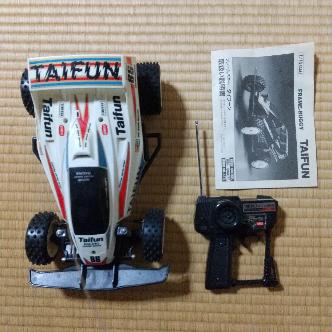 ニッコー フレームバギー タイフーン - メルカリ