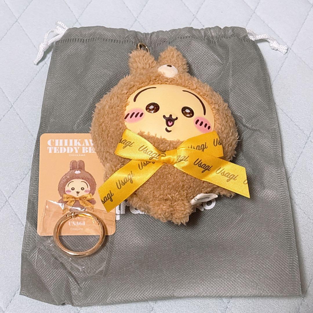 ちいかわテディベア きらめっこ うさぎ - メルカリ